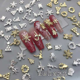 批发圣诞节美甲饰品金银色合金雪花铃铛圣诞树配饰穿戴指甲装饰钻