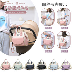 取り外し可能なマミーバッグ母子バッグバックパック
