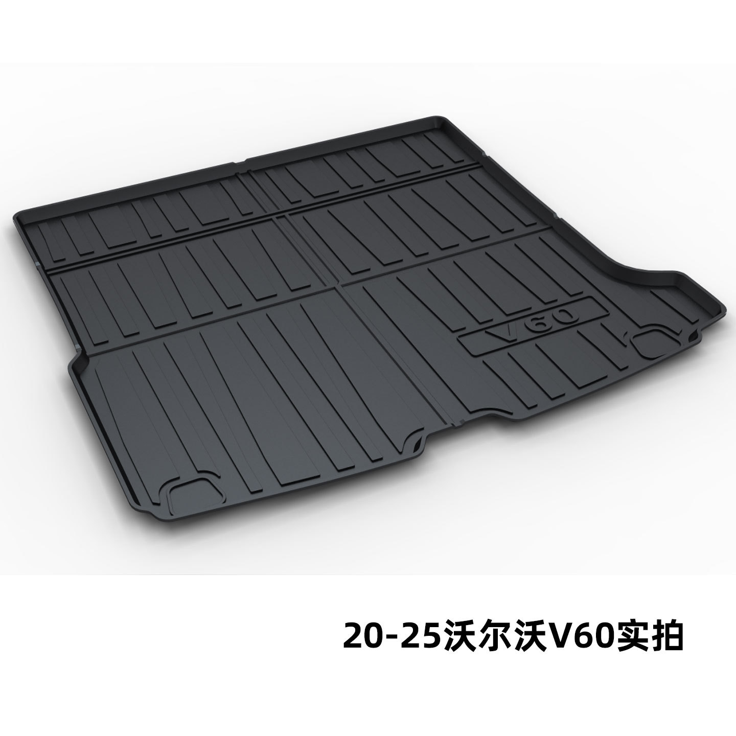 Volvo Xc90 S80L Xc60 S60L V40 V60 S90 V90Cc Xc40 Trunk Mat Tpe