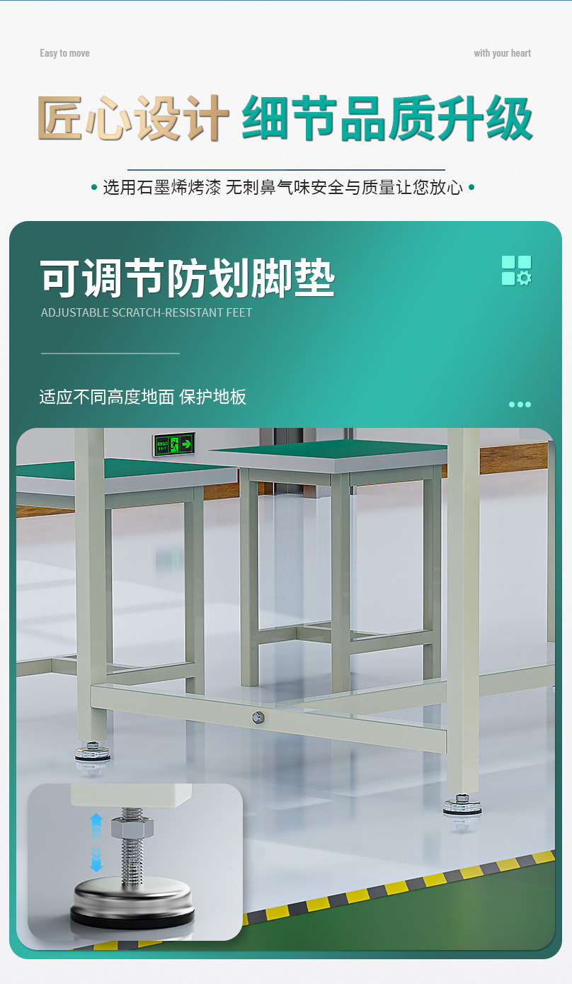 工作台详情页_11.jpg