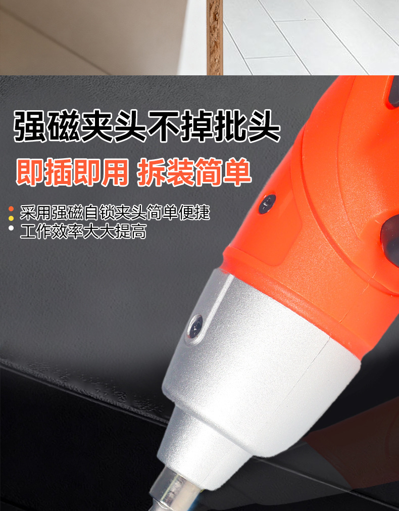 电动螺丝刀充电式起子家用小型螺丝批迷你锂电便携款电钻工具套装