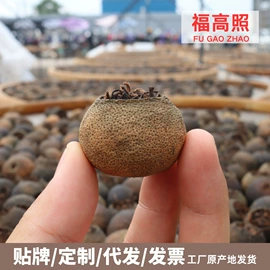 陈皮;普洱茶;白茶