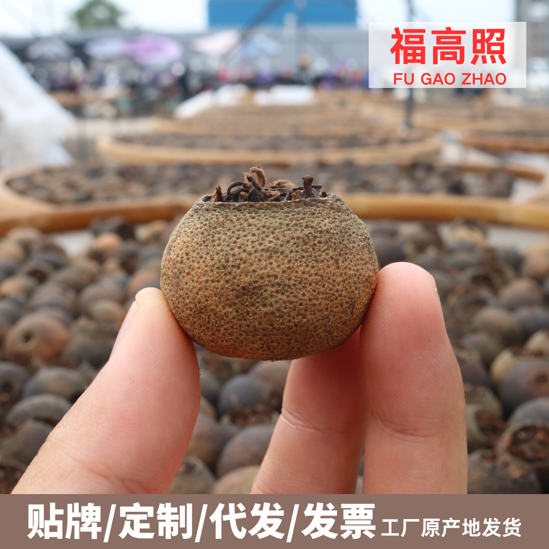 小青柑批发 新会陈皮普洱茶柑普茶大红柑茶叶礼品