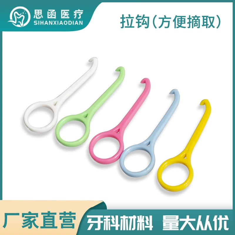 Снос брекетов Снос брекетов Сбор брекетов Скрытая красавица Сбор брекетов