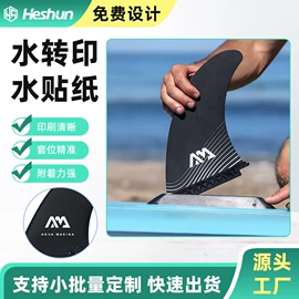 包装印刷加工;不干胶标签