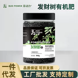 营养液;栽培基质;有机肥