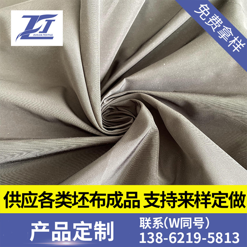 长期大量供应现货裤料面料成品 棉感仿记忆 75D*45S 216*100