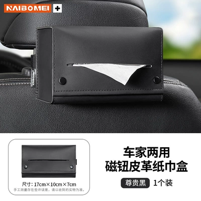 Car Tissue Box Car Armrest Hanging Paper Bag Sun Visor Instrument Panel Tissue Bag Car Interior Decoration Supplies (Car tissue box/set) - avita-magnetic-button-tissue-box-noble-black-single-pack