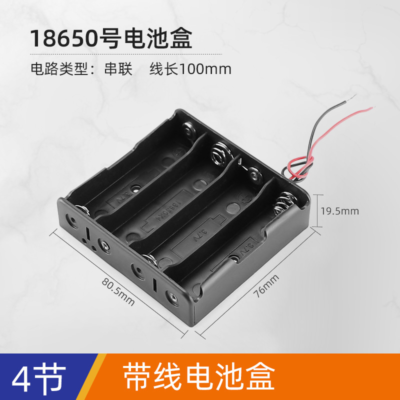 DIY電池ケース五5号7号18650スイッチ付き蓋付きスイッチ付き電池シート1本2本3本9V|undefined