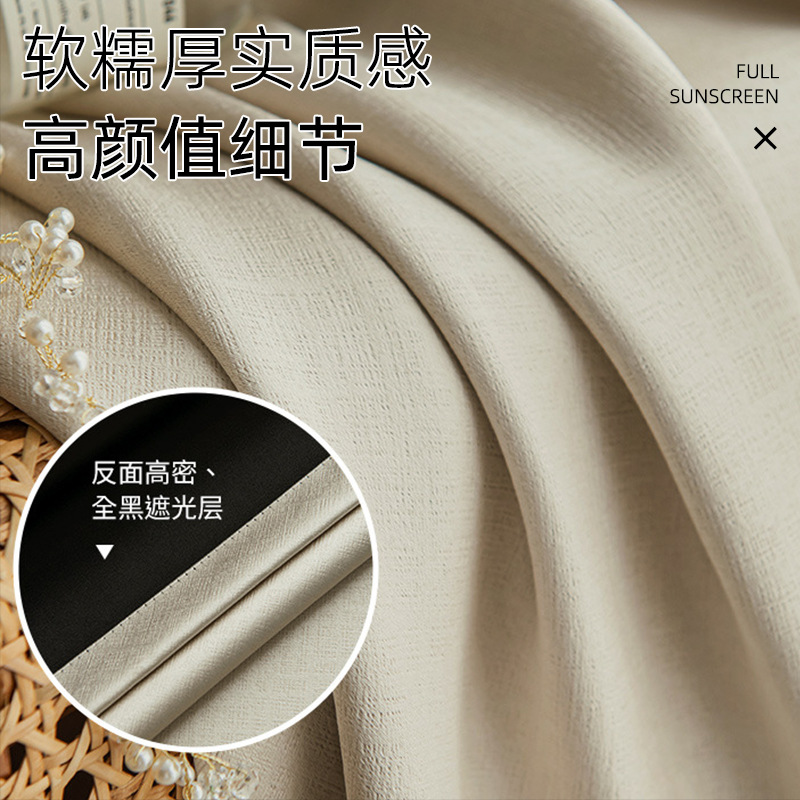 Sombreado completo 100% Praga terminado cortina dormitorio sala de estar aislamiento insonorizado color crema sombreado cortina de tela al por mayor
