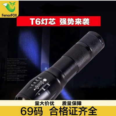 T6 Flashlight Outdoor Lighting UV fənərlər