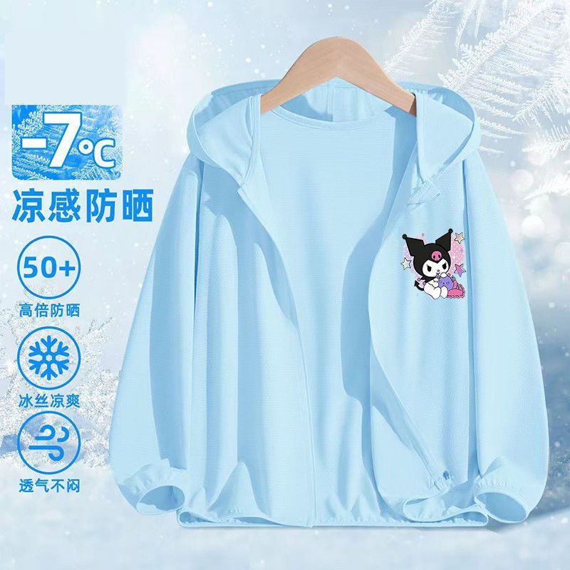 1020【블루 자외선 차단복】