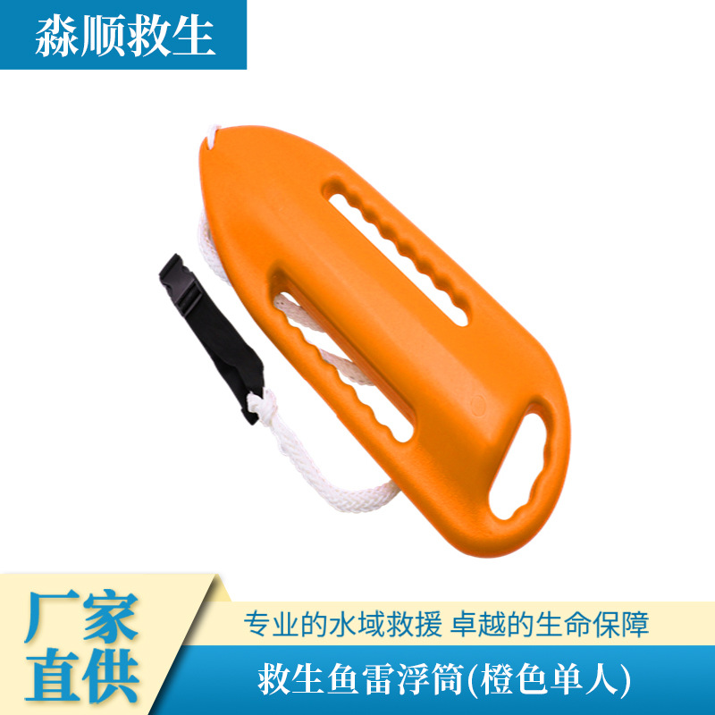 橙色单人.jpg