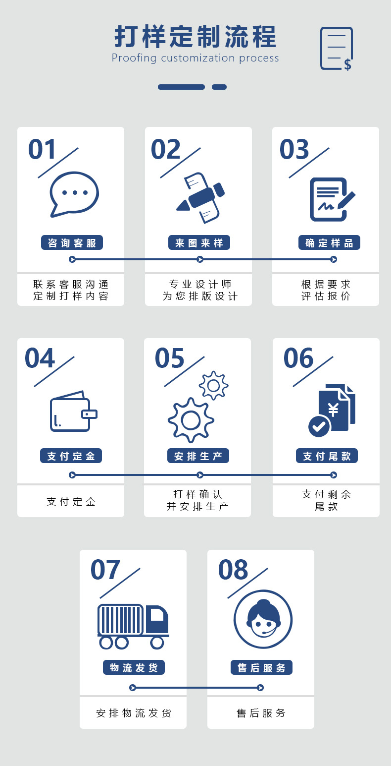公司介绍_01