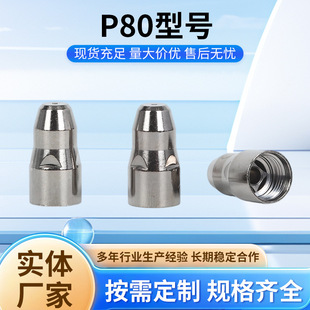 �T�ӵ��x��p80��������ɽ��|ʽ늘O�����и�C����ױ��o����