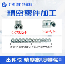 �F��ĸ�L���~��ĸͨ��ä�ף���M4�̓�M6���Sֱ�l�aƷ�|�����C�gӭ