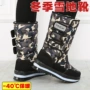 东北长筒男士冬季棉鞋