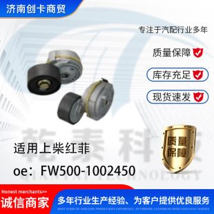 �m���ϲ�t�ưl�әC�q�o݆ FW500-1002450