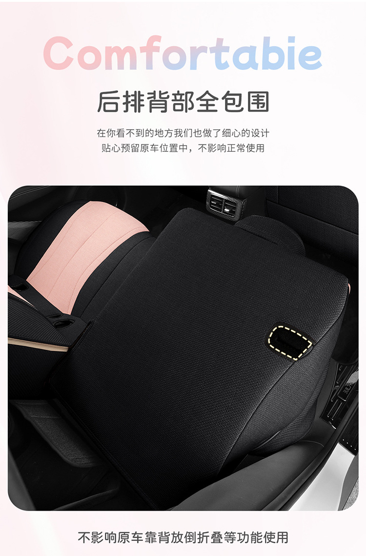BYD Seal 06DMI Car Cushion Cotton and Linen Special Full Encircled Seat Cover Cloth Four Seasons Five Seat Cushion
