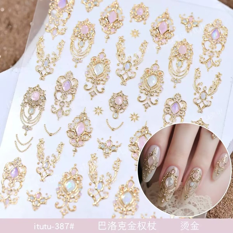 跨境美甲重工巴洛克金权杖烫金贝壳光复古宝石轻奢宫廷风指甲贴纸|undefined