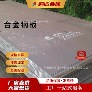 Jinan Iron and Steel Anyang Iron and Steel Co., Ltd. Q345C Q345D Q345E Q355C Q355D низколегированная нормализованная стальная пластина для дорожных накладок