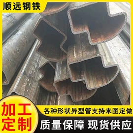 无缝管;异型管;CNC加工
