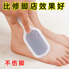 Stainless steel foot file, pedicure tool, grinding dead skin and calluses, foot rubbing board, pedicure knife, heel grinding stone, wholesale