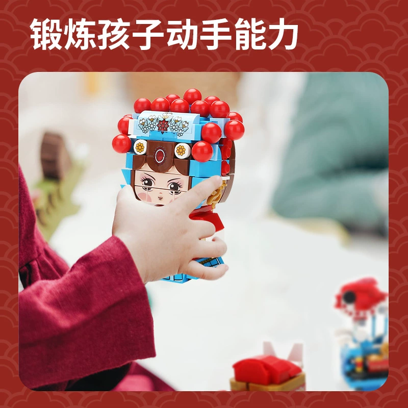 Jianpin 96001 Guo Chaochi Liyuan Red Bean Drama Huadan Ugly Sabble MINI Small Granules