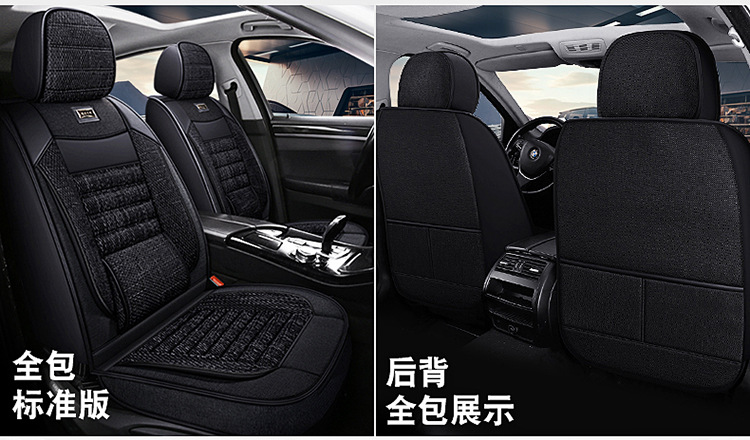 Wholesale All-Inclusive Car Seat Covers, Universal for All Seasons, Anti-Linen Fabric, Full Set of Breathable Car Seat Cushion Covers