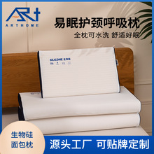 新款A类儿童硅胶枕头学生可水洗枕芯母婴级硅胶枕透气护颈枕批发