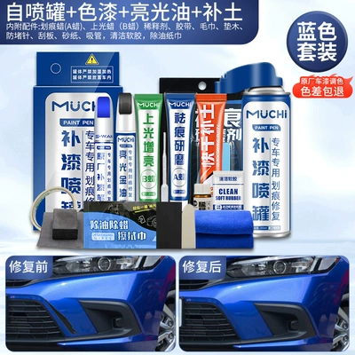 Avtomobil boya qələmləri | Deep Scratch Repair Removal White - blue-self-spraying-repair-10-piece-set-large-capacity-suitable-for-novices-4s-exclusive-original-paint