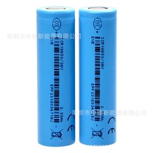 全新億緯26V 2600mAh 5C動力移動電源電動工具出口專用 EVE26V