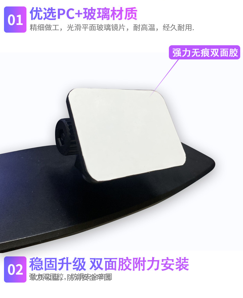 Automobile universal driving mirror HD interior rearview mirror large field of view rearview mirror wide-angle indoor auxiliary reversing blind