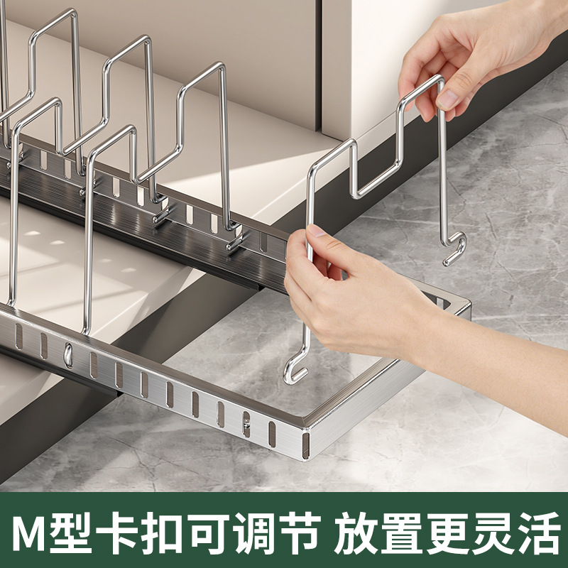 厨房可调节锅具收纳架抽屉式置物架橱柜内整理台面碗碟架收纳神器