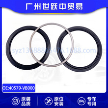 40579-VB000�D���ͷ� ��܇�D���������m����ծa Y61/TB42S