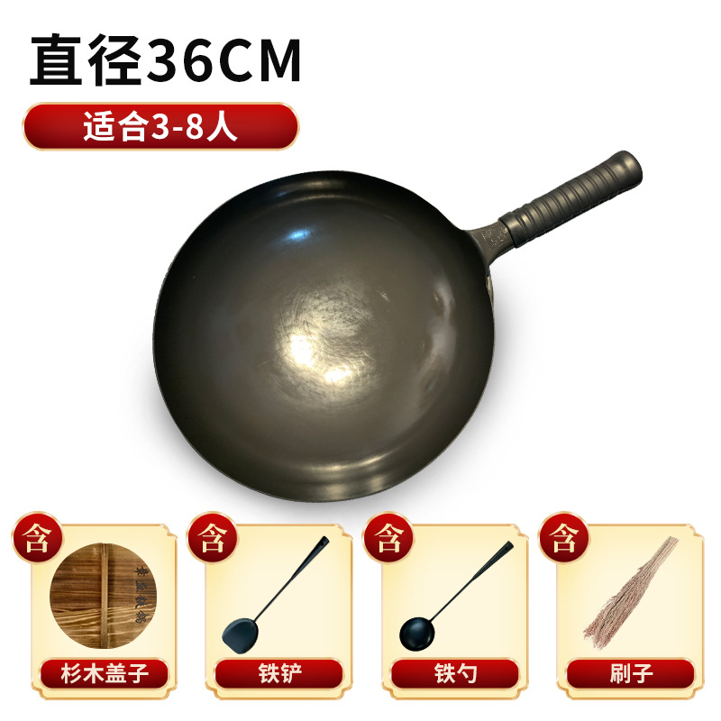 36cm 거울 검은 냄비 + 삽 + 숟가락 + 전나무 덮개 + 브러시