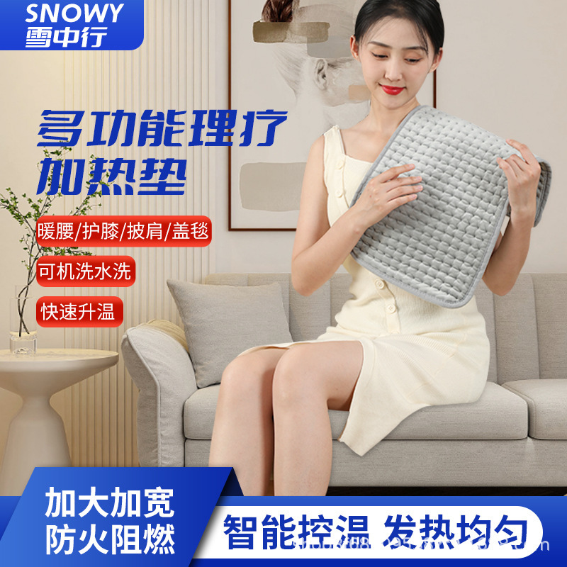 越境電熱温熱療法パッド 電気毛布 ヒートパッド 恒温発熱 ウォームアップブランケット 温熱パッド|undefined