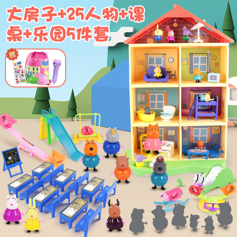 子供のままごとのブタのおもちゃの車の大きいサイズの家のセットのフルセットの人形の家族の4人の女の子|undefined