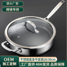 �羳�մɲ�մƽ��偟o�T��316ֱ��ţ�����偼峴����ȼ��늴Št