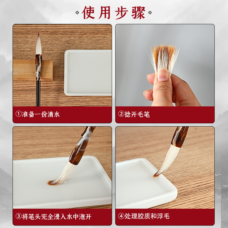Sansui, writing brush, for beginners, (Physicals)