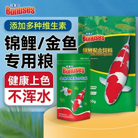 其它水族用品;观赏鱼饲料;造景/装饰