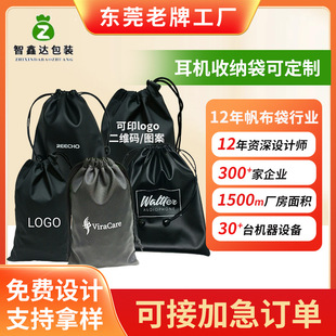 ���C�ռ{����ɫpu�����m���q�����ڴ����b���C���zӡlogo���m��ˮ
