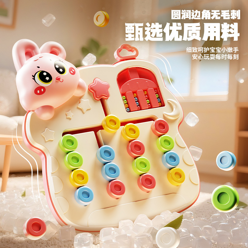 Four-Color Chess Kidsren's Educational Toys Cartoon Game Color Recognition Logical Thinking Training Puzzle Matching