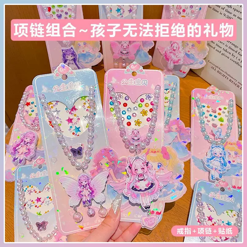 儿童可爱小女孩卡通玩具会亮串珠项链吊坠装饰品女童宝宝公主配饰