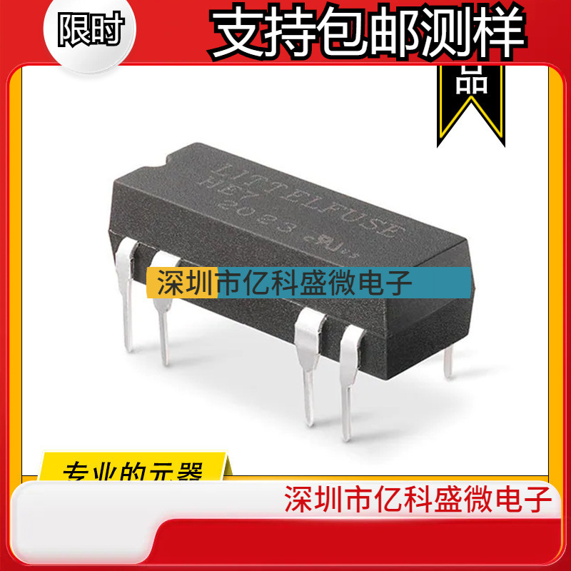 HE721A2400 美国HAMLIN原装干簧继电器RELAY REED SPST 500MA 24V