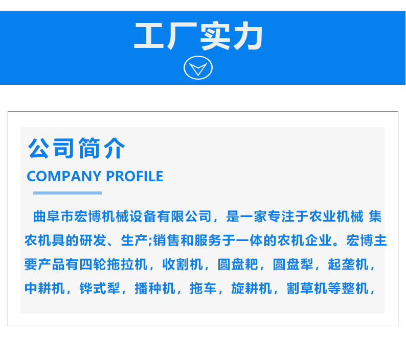工厂实力.jpg