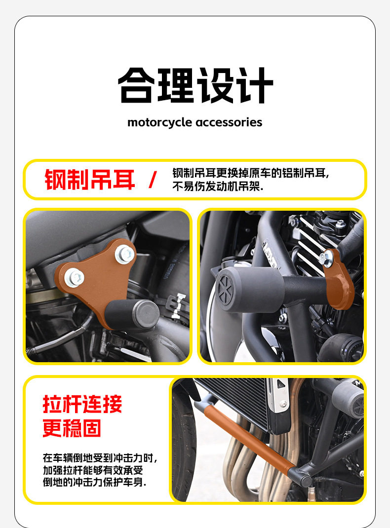 Suitable for Zhang Xue Motorcycle 500F Bumper Spring Head Buffer Guard Bar Motorcycle Front Guard Bar Competition Guard Bar Modification