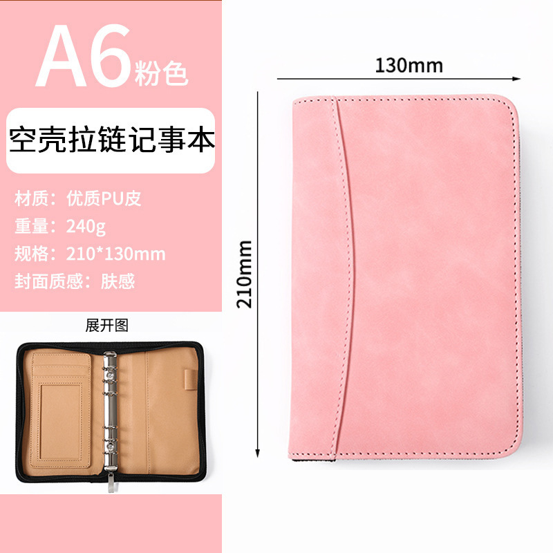 1525-1 Bolsa con cremallera de cáscara vacía rosa con sensación de piel (sin calculadora)