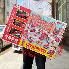 Children's Toys for Boys High-Speed Train Harbin Model Electric Transformable Track Car Training Institution Gift Box Wholesale