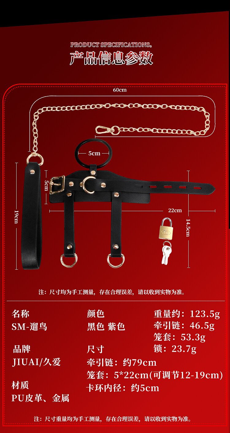 SM Locking Bird Restraint Belt in PU Leather for Adult Couples — detail image 19